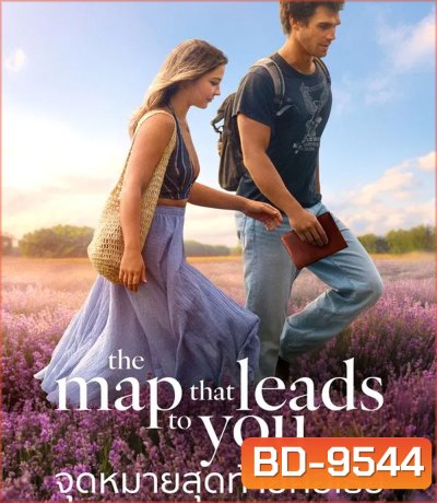 The Map That Leads to You (2025) จุดหมายสุดท้ายคือเธอ