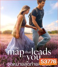 The Map That Leads to You (2025) จุดหมายสุดท้ายคือเธอ