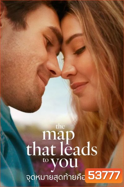 The Map That Leads to You (2025) จุดหมายสุดท้ายคือเธอ