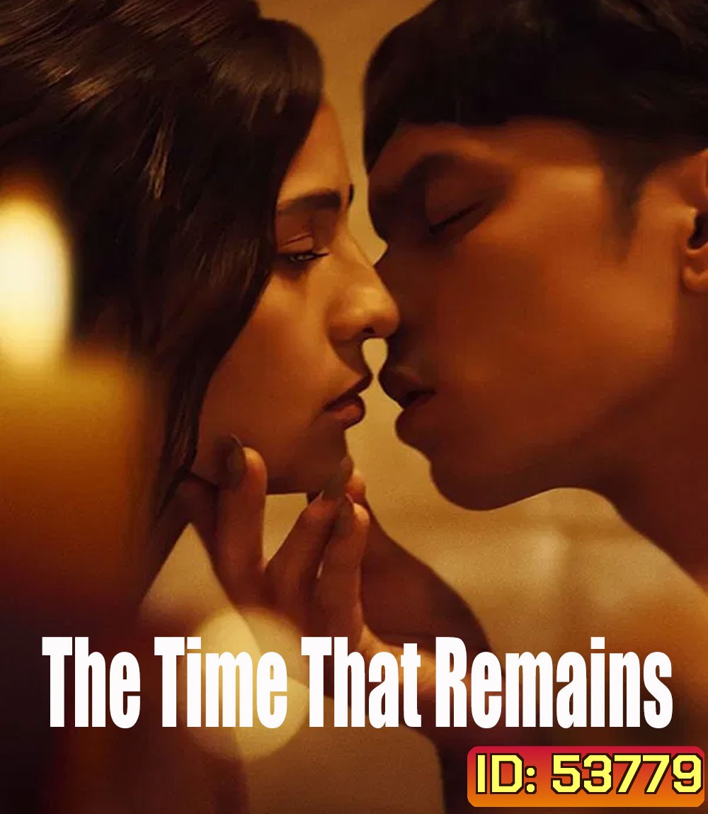 The Time That Remains (2025) เวลาที่เหลืออยู่