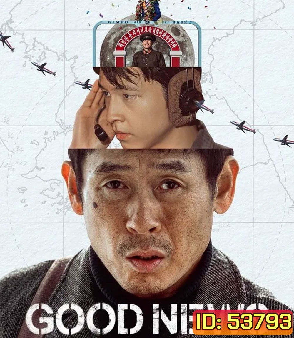 Good News (2025) พลิกน่านฟ้าผ่าวิกฤติ