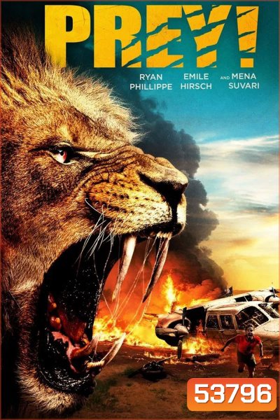 Prey (2024) ขย้ำ