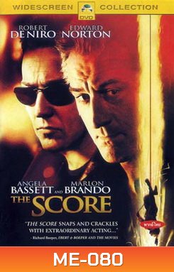 THE SCORE เดอะสกอร์ ผ่ารหัสปล้นเหนือเมฆ