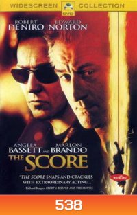 THE SCORE เดอะสกอร์ ผ่ารหัสปล้นเหนือเมฆ