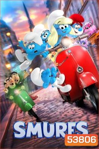 Smurfs (2025) สเมิร์ฟ