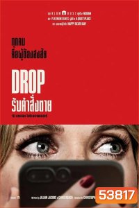 Drop (2025) รับคำสั่งตาย