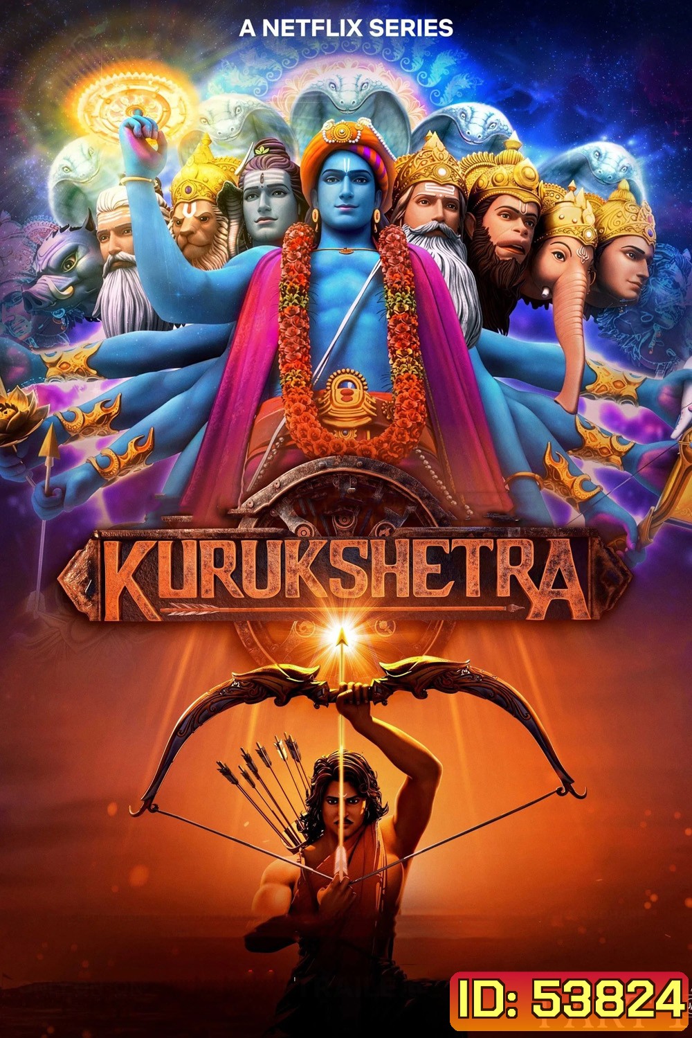ทุ่งกุรุเกษตร สงครามแห่งมหาภารตะ Kurukshetra Season 1 Part 1 (2025) 9 ตอน