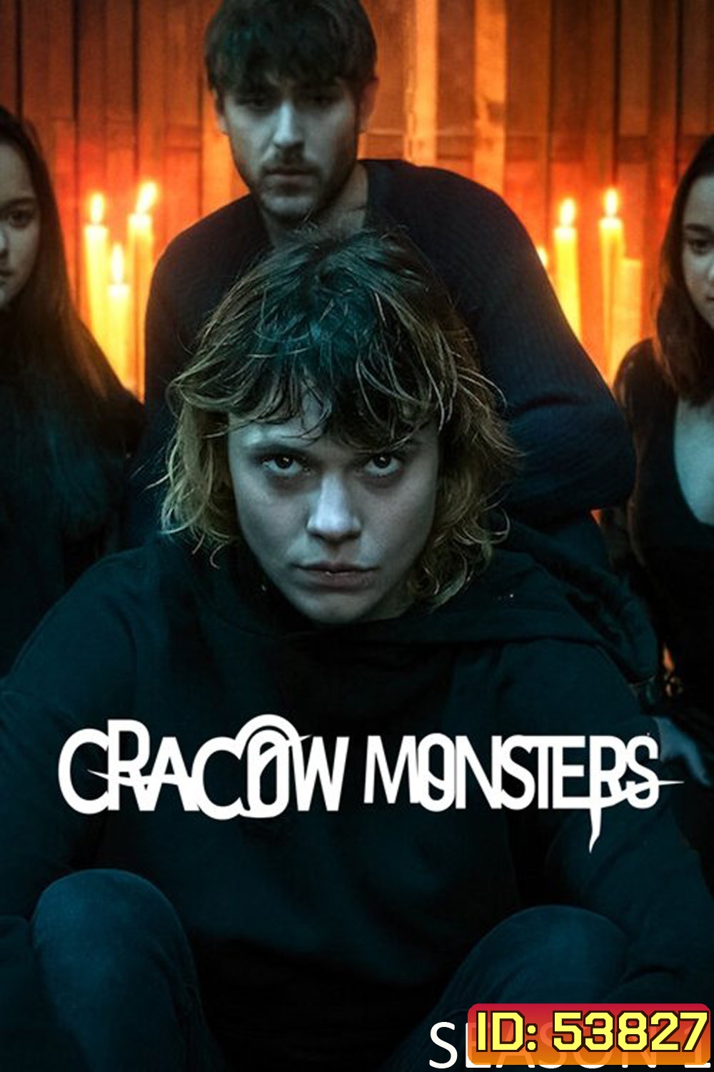 ประตูมิติปีศาจ ปี 1 Cracow Monsters Season 1 (2022) 8 Ep.จบ