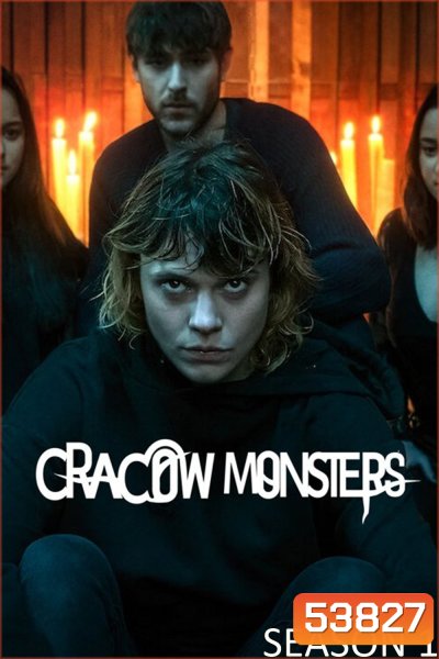 ประตูมิติปีศาจ ปี 1 Cracow Monsters Season 1 (2022) 8 Ep.จบ