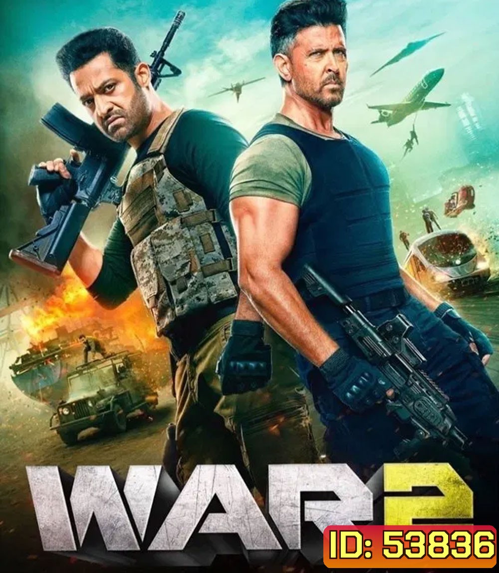 War 2 (2025)