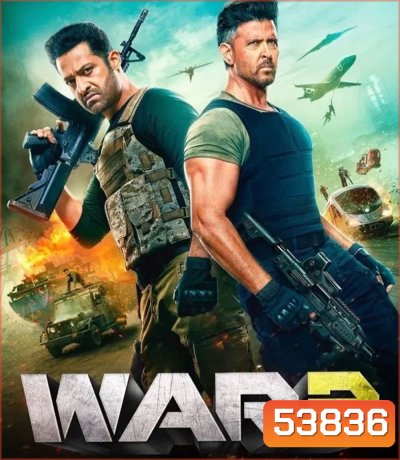 War 2 (2025)