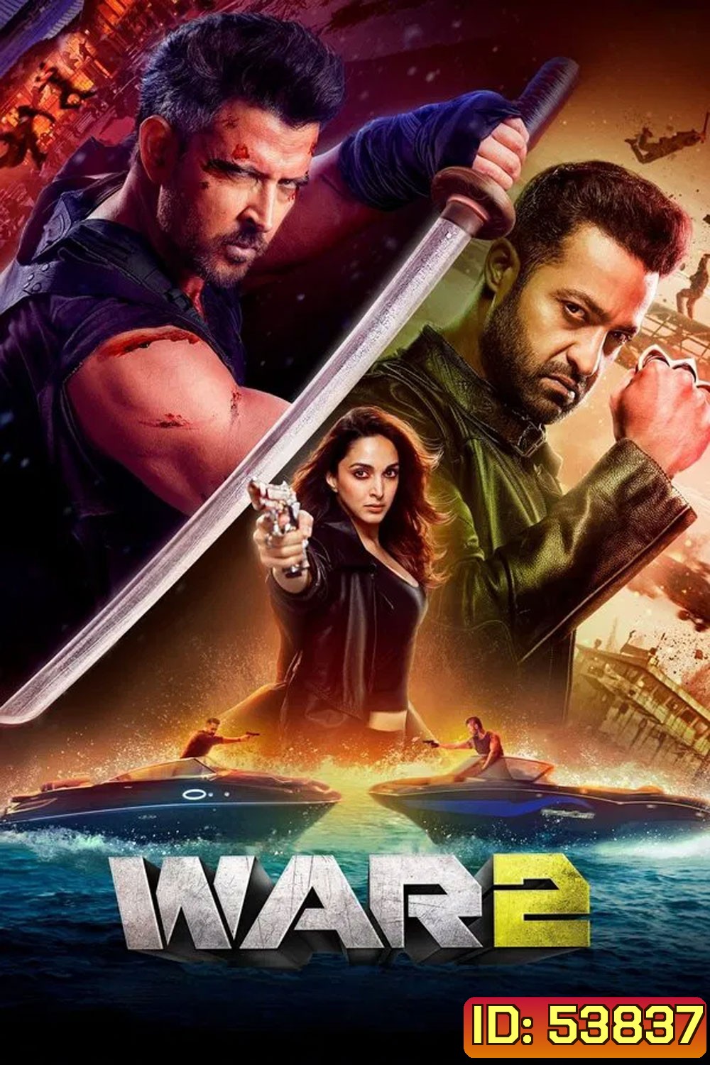 War 2 (2025)