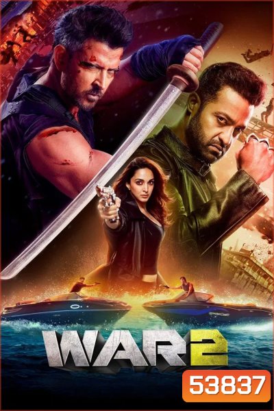 War 2 (2025)