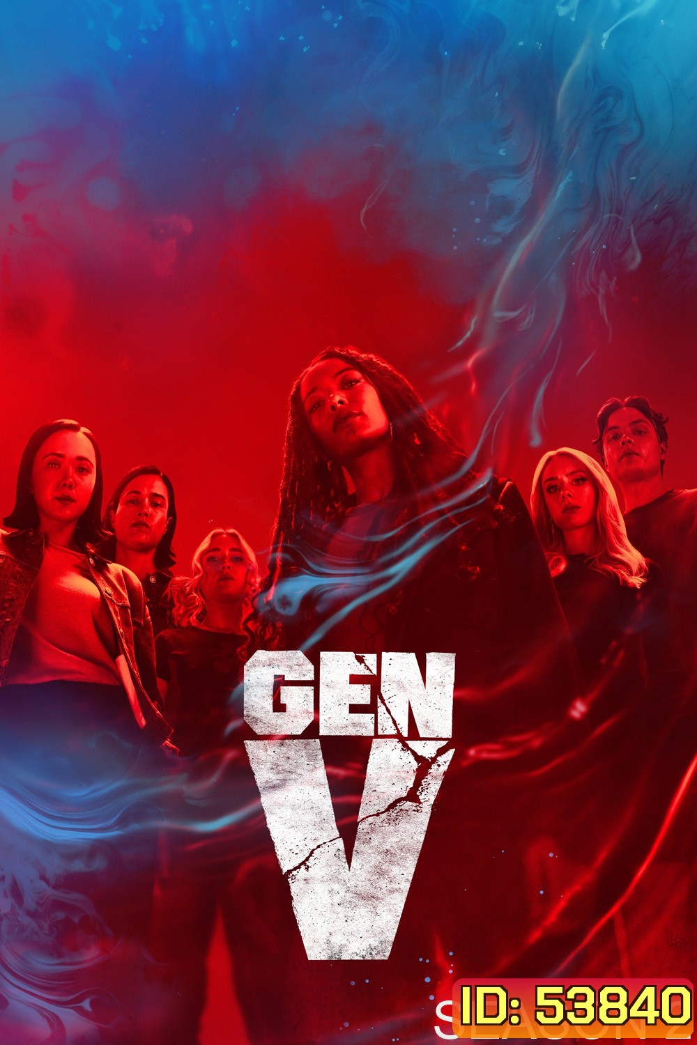 Gen V Season 2 (2025) 8 ตอนจบ
