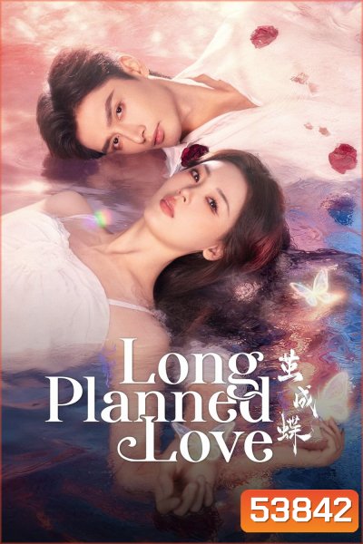 Long Planned Love รักที่โบยบิน (2025) 24 ตอนจบ