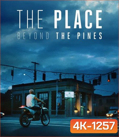 4K - The Place Beyond the Pines (2012) พลิกชะตาท้าหัวใจระห่ำ - แผ่นหนัง 4K UHD