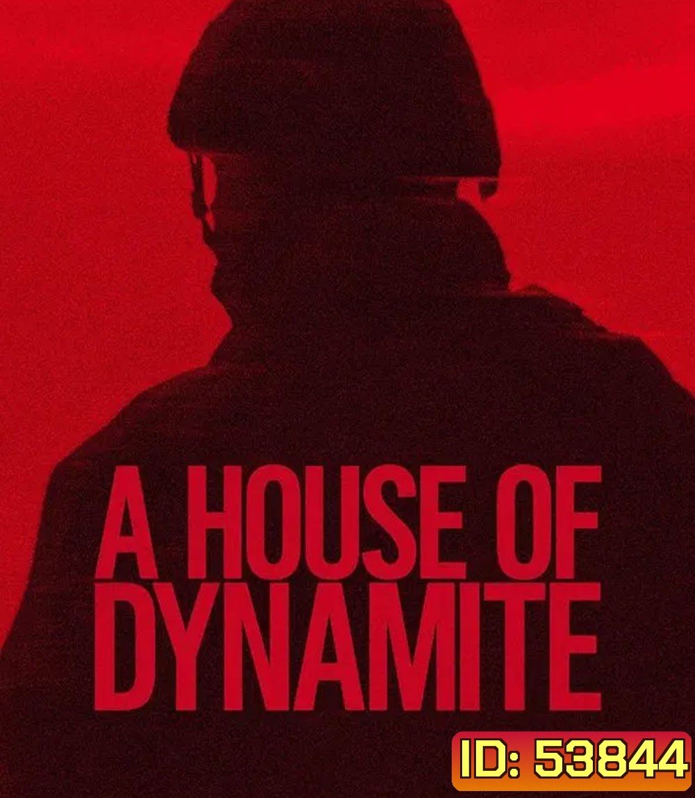 4K - A House of Dynamite (2025) ยุทธศาสตร์ อำนาจ ล้างโลก - แผ่นหนัง 4K UHD (ภาพ HDR)