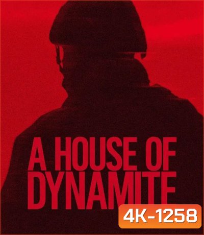 4K - A House of Dynamite (2025) ยุทธศาสตร์ อำนาจ ล้างโลก - แผ่นหนัง 4K UHD (ภาพ HDR)
