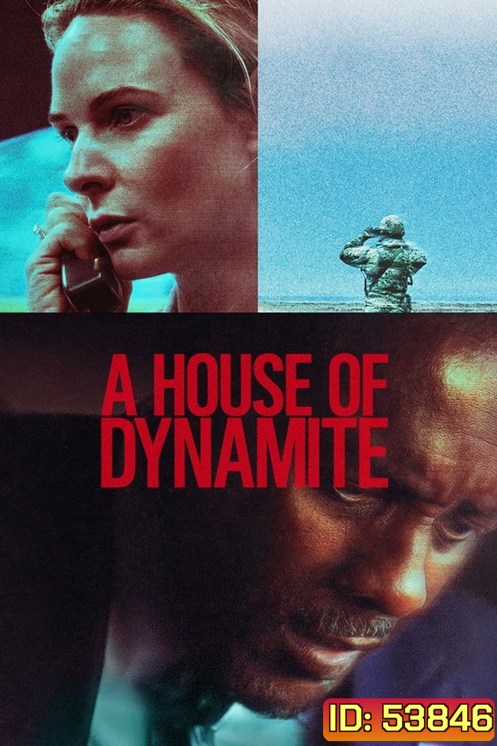 A House of Dynamite (2025) ยุทธศาสตร์ อำนาจ ล้างโลก