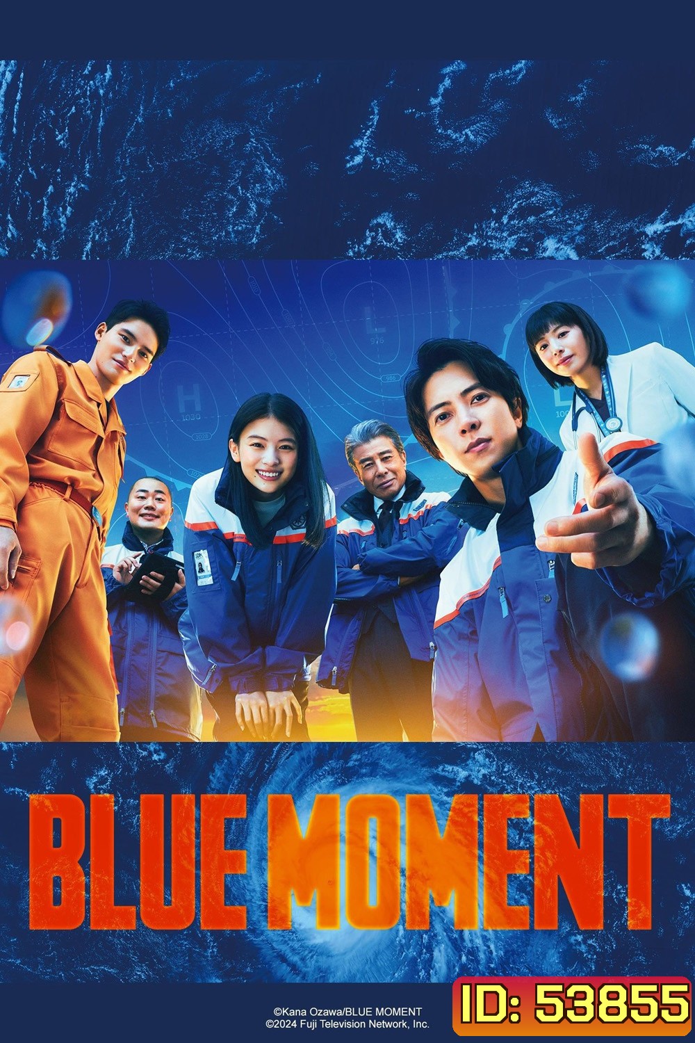 ภารกิจทีมกู้ภัยทางอากาศ Blue Moment (2024) 10 EP-END