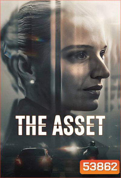 ภารกิจซ่อนเงา The Asset (2025) 6 ตอน