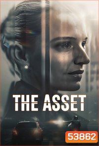 ภารกิจซ่อนเงา The Asset (2025) 6 ตอน