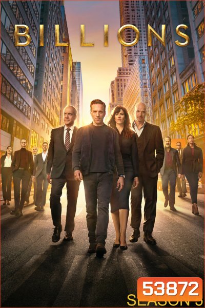 Billions Season 5 (2020) บิลเลียนส์ หักเหลี่ยมเงินล้าน ปี 5 (12 ตอนจบ)