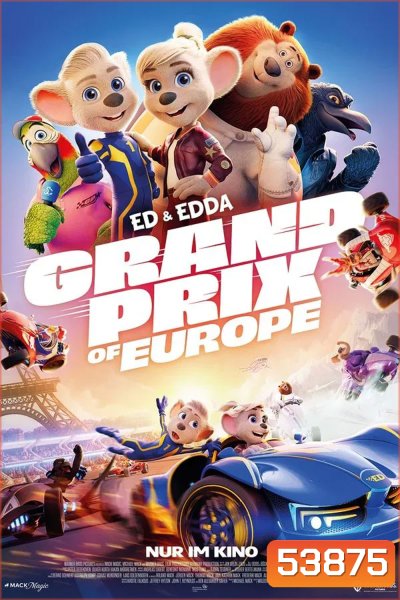 Grand Prix of Europe (2025) ทีมซิ่งยุโรปจอมป่วน