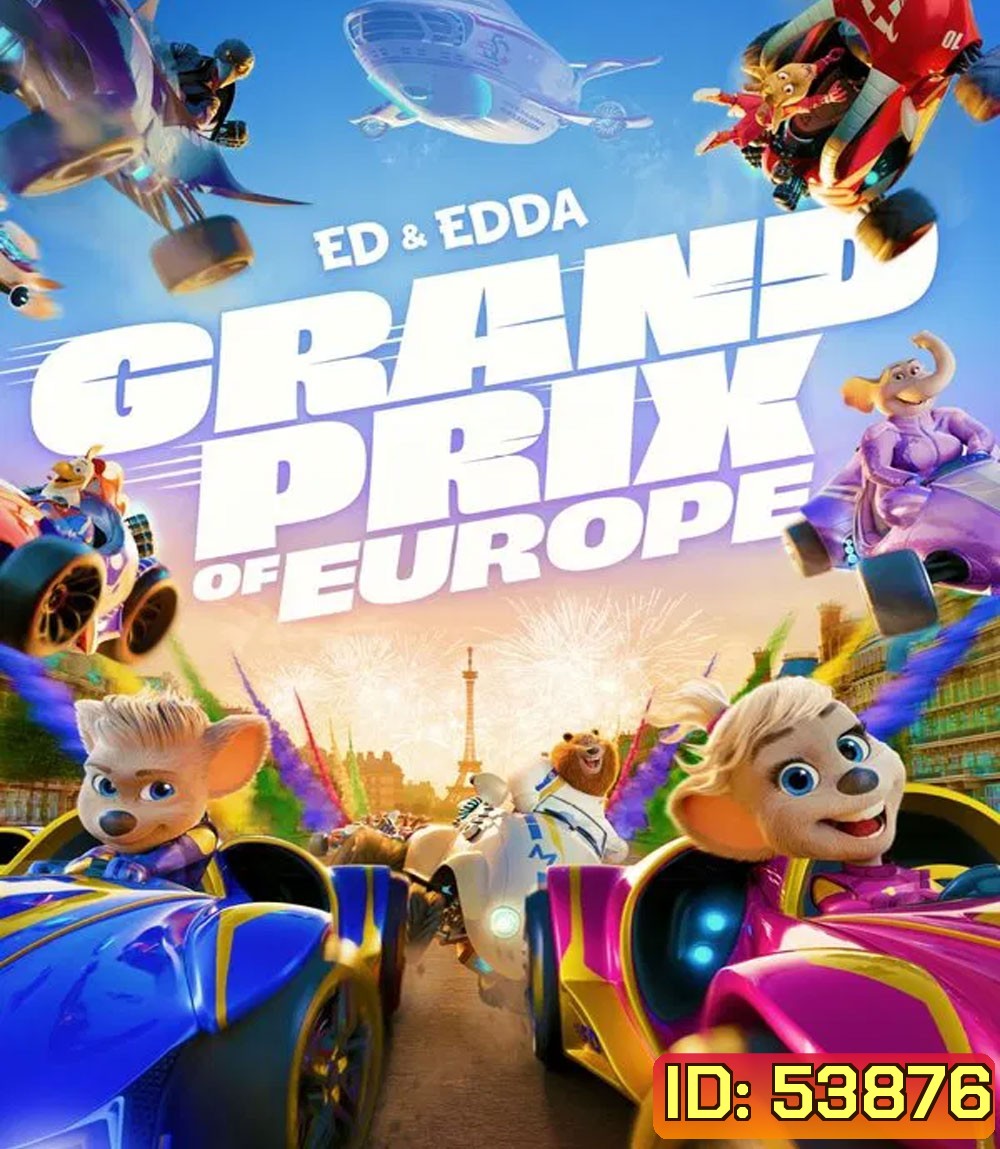 Grand Prix of Europe (2025) ทีมซิ่งยุโรปจอมป่วน