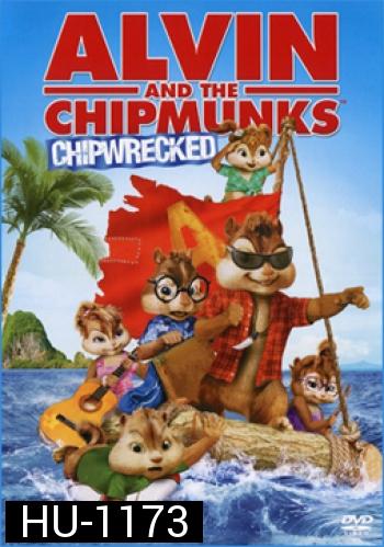 Alvin and the Chipmunks Chipwrecked แอลวินกับสหายชิพมังค์จอมซน 3