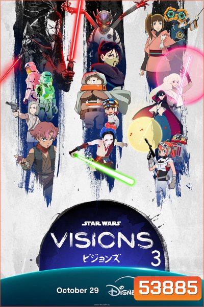 Star Wars Visions Volume 3 (2025) 9 ตอน