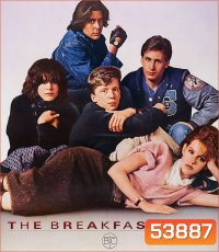The Breakfast Club (1985) เดอะ เบรคฟาสต์ คลับ
