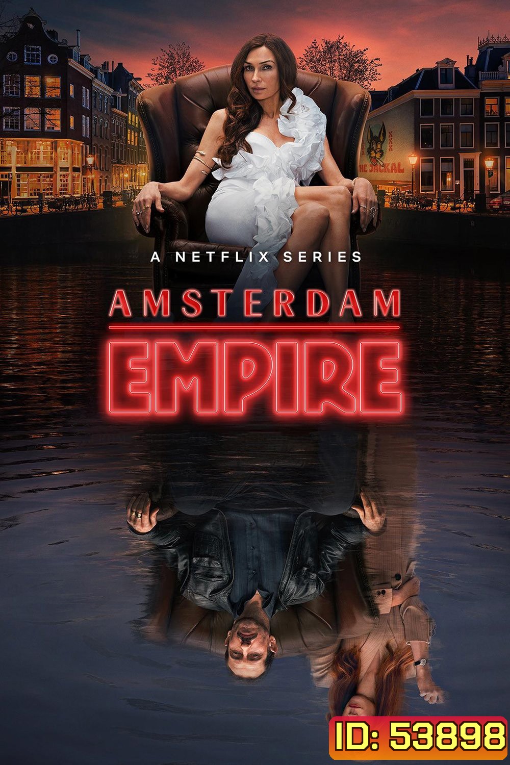 อัมสเตอร์ดัม เอ็มไพร์ ปี 1 Amsterdam Empire Season 1 (2025) 7 ตอนจบ