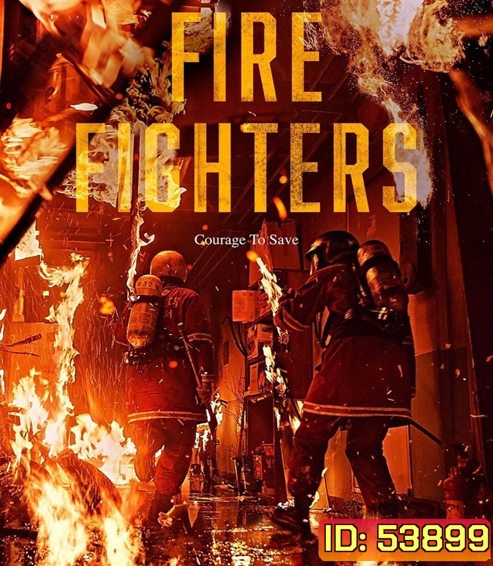 Firefighters (2024)