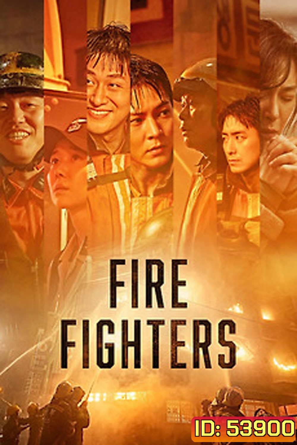 Firefighters (2024)