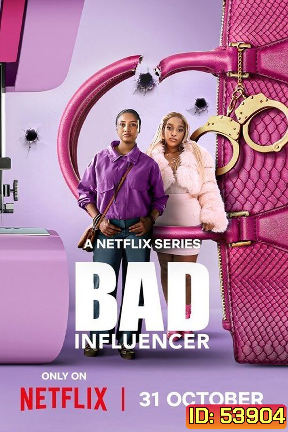 Bad Influencer อินฟลูเอนเซอร์พันธุ์แสบ (2025) 7 ตอนจบ