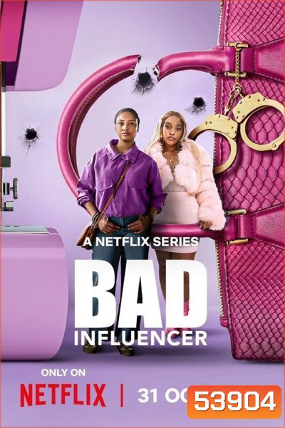 Bad Influencer อินฟลูเอนเซอร์พันธุ์แสบ (2025) 7 ตอนจบ