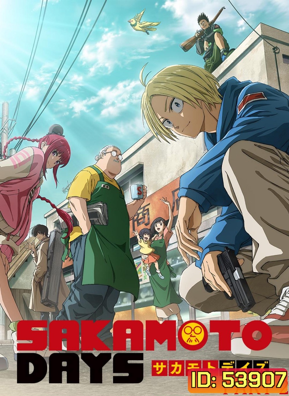 Sakamoto Days Season 1 Part 2 (2025) EP.12-22 End