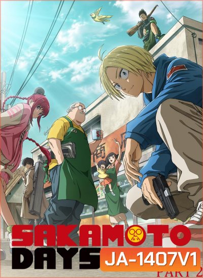 Sakamoto Days Season 1 Part 2 (2025) EP.12-22 End