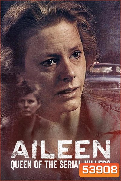 Aileen Queen of the Serial Killers (2025) ไอลีน: เจ้าแม่ฆาตกรต่อเนื่อง