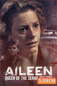 Aileen Queen of the Serial Killers (2025) ไอลีน: เจ้าแม่ฆาตกรต่อเนื่อง
