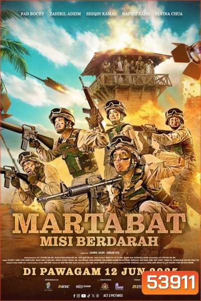 ภารกิจเลือด Martabat: Misi Berdarah (2025)