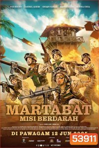 ภารกิจเลือด Martabat: Misi Berdarah (2025)
