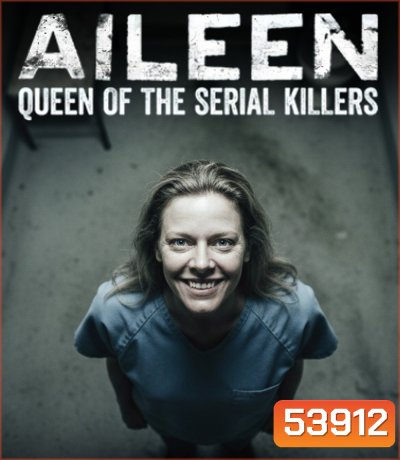 ไอลีน: เจ้าแม่ฆาตกรต่อเนื่อง Aileen Queen of the Serial Killers (2025)