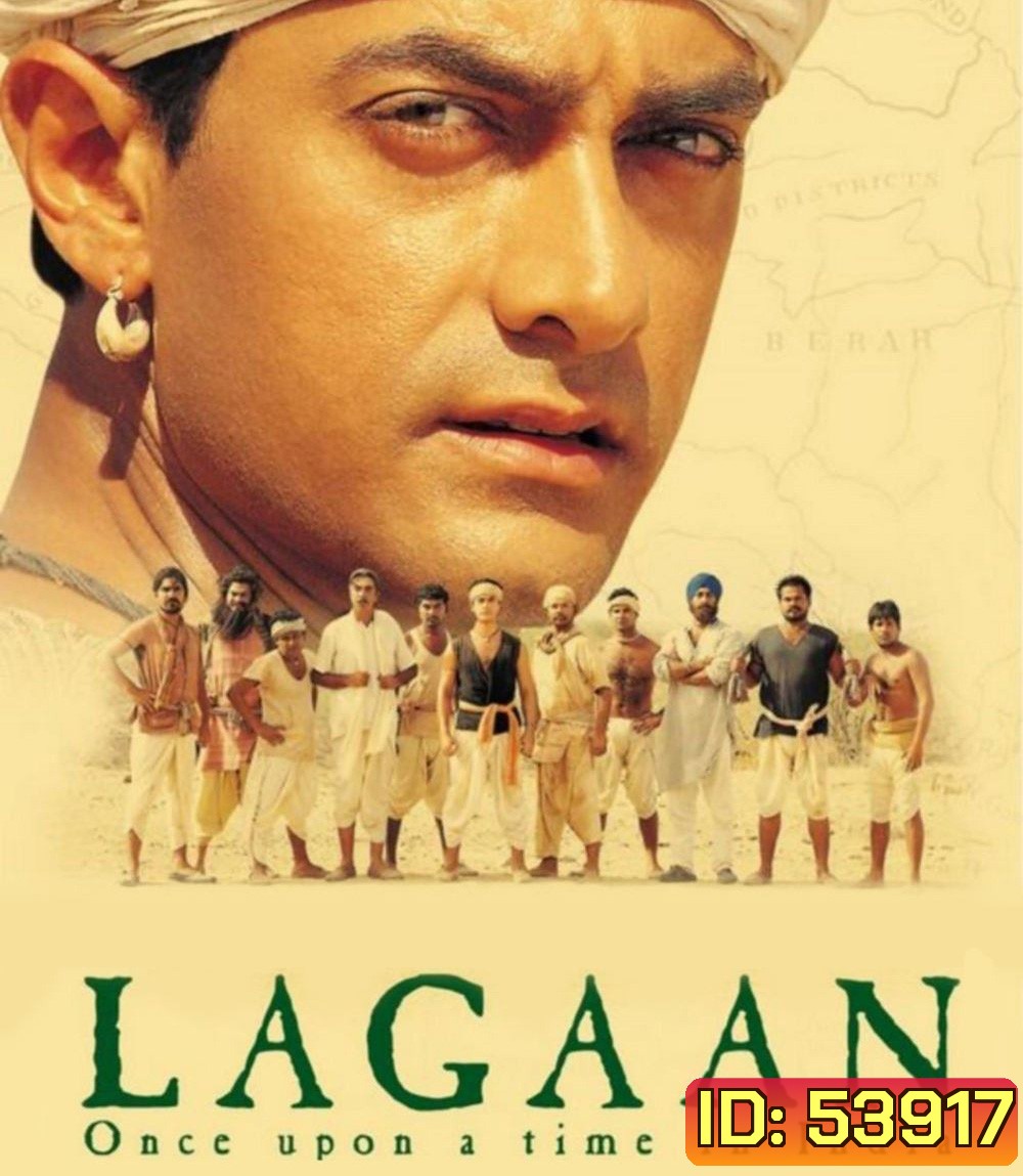 Lagaan: Once Upon a Time in India (2001) แผ่นดินของข้า