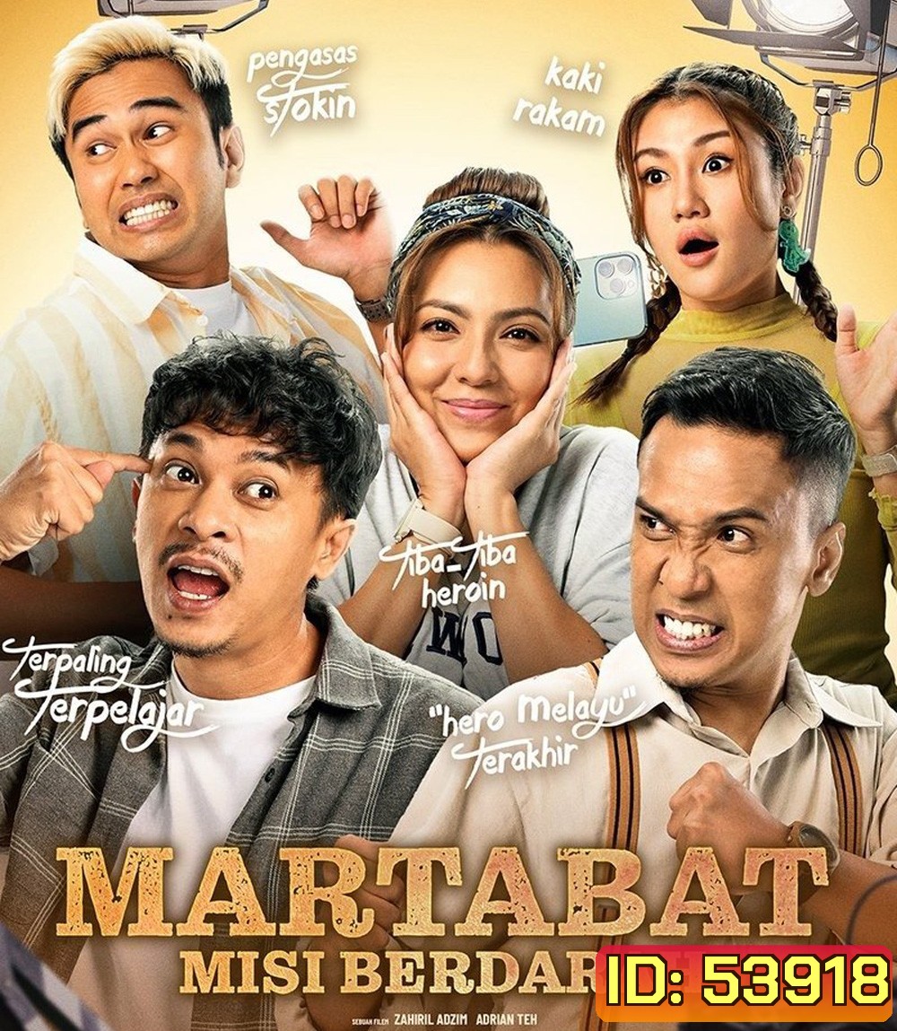Martabat: Misi Berdarah (2025) ภารกิจเลือด