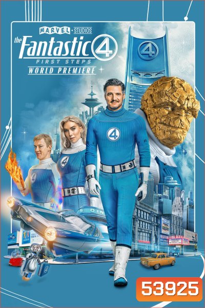 เดอะ แฟนแทสติก 4 จุดเริ่มต้นปฐมบทใหม่ The Fantastic Four: First Steps (2025)