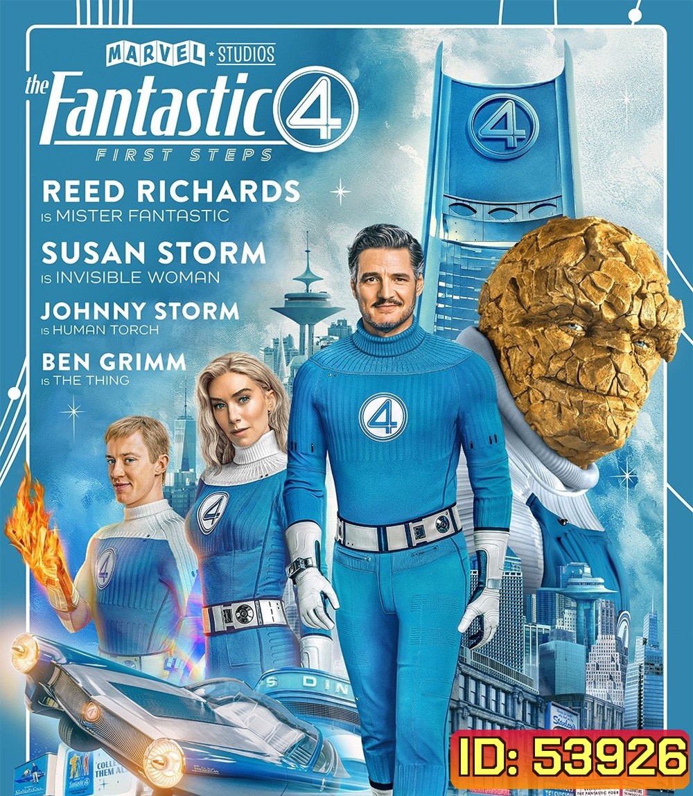 The Fantastic Four: First Steps (2025) เดอะ แฟนแทสติก 4 จุดเริ่มต้นปฐมบทใหม่
