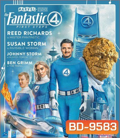 The Fantastic Four: First Steps (2025) เดอะ แฟนแทสติก 4 จุดเริ่มต้นปฐมบทใหม่