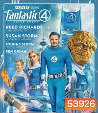 The Fantastic Four: First Steps (2025) เดอะ แฟนแทสติก 4 จุดเริ่มต้นปฐมบทใหม่